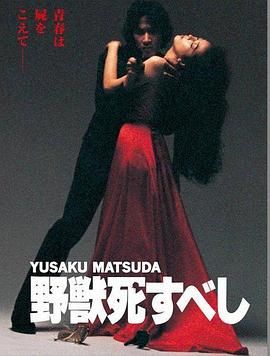 第5集画面